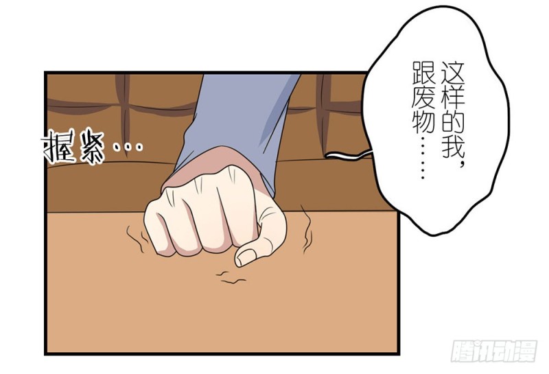 缩小的一叶(1/2)-第50话