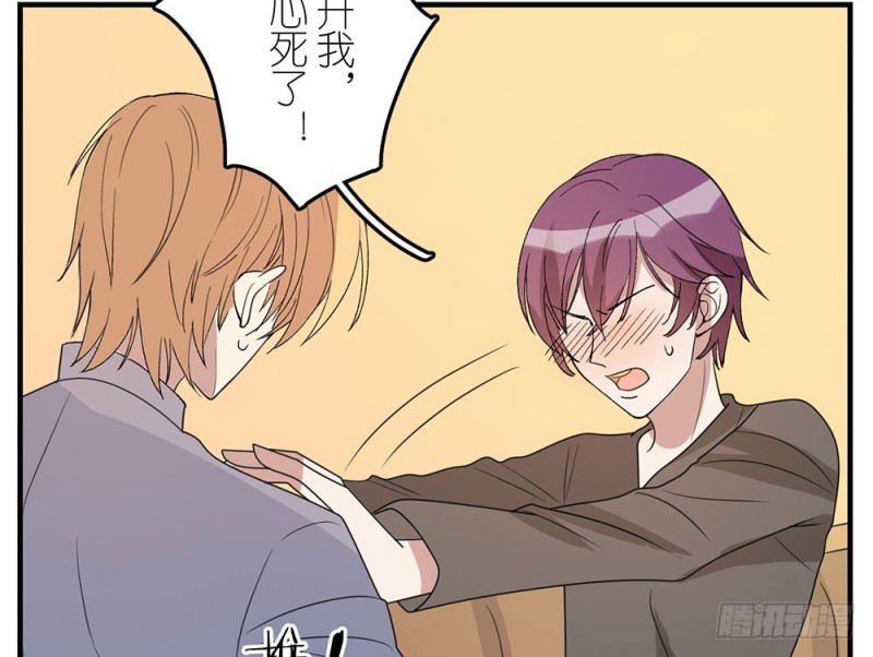 缩小的一叶(1/2)-第50话