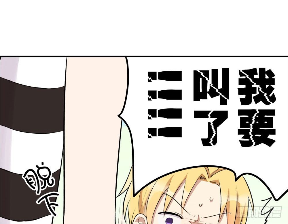 来自记忆的恶魔(1/3)-第6话