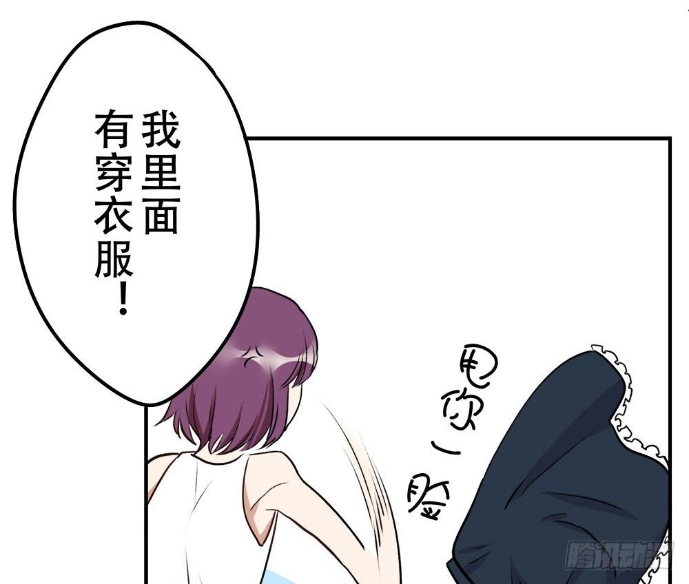 来自记忆的恶魔(1/3)-第6话