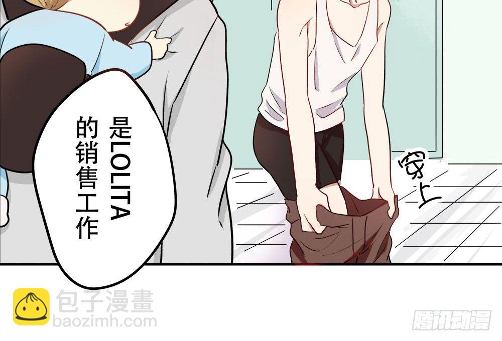 来自记忆的恶魔(1/3)-第6话