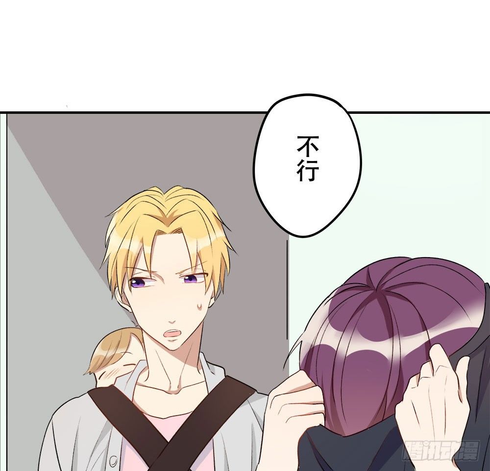 来自记忆的恶魔(1/3)-第6话