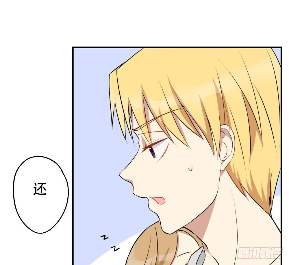 来自记忆的恶魔(1/3)-第6话