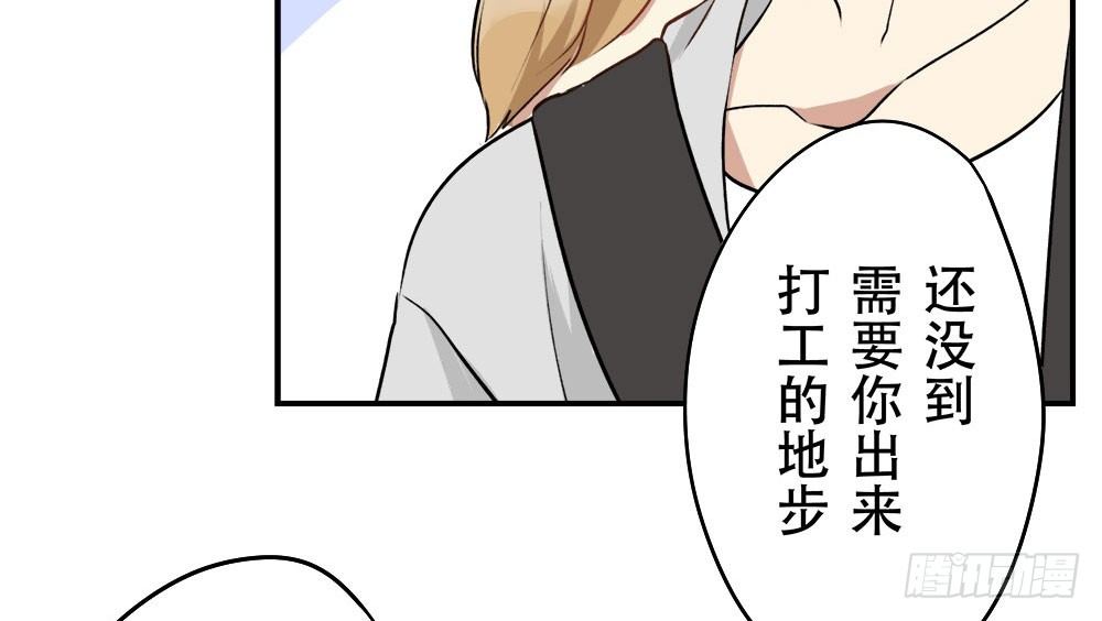 来自记忆的恶魔(1/3)-第6话