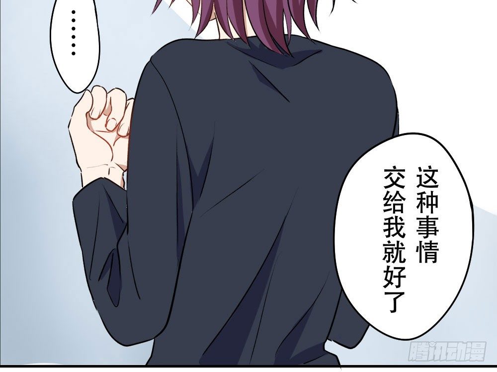 来自记忆的恶魔(1/3)-第6话