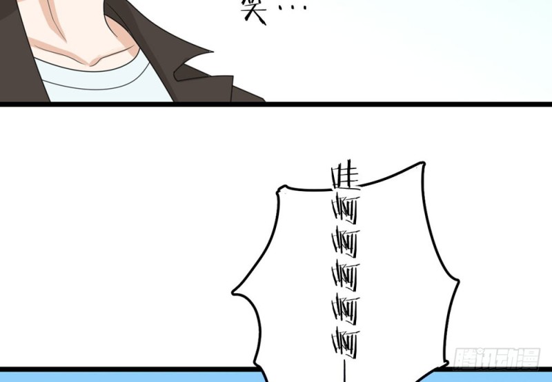 背后的人(1/2)-第52话