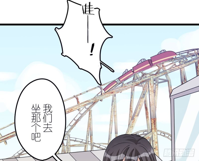 背后的人(1/2)-第52话