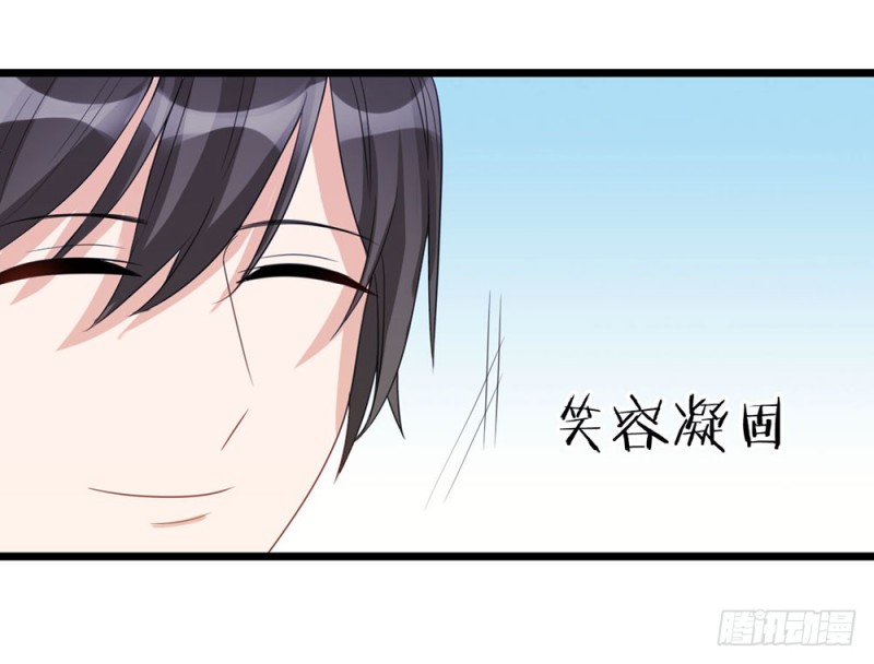 背后的人(1/2)-第52话