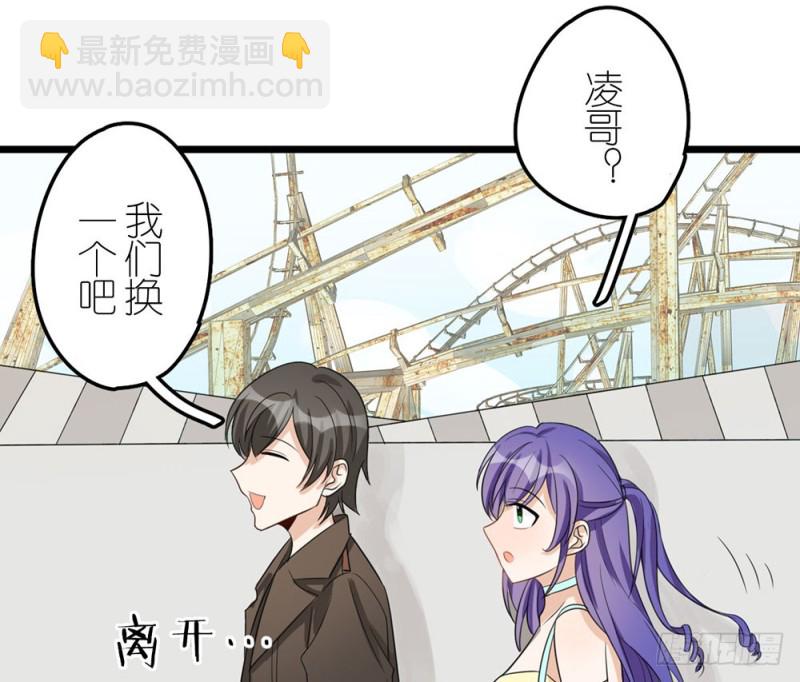 背后的人(1/2)-第52话