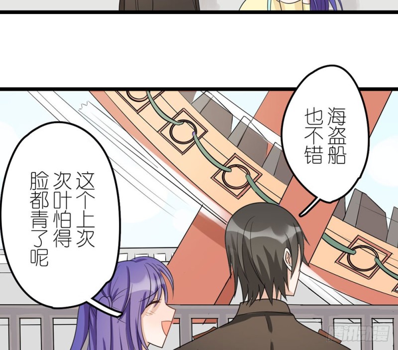 背后的人(1/2)-第52话