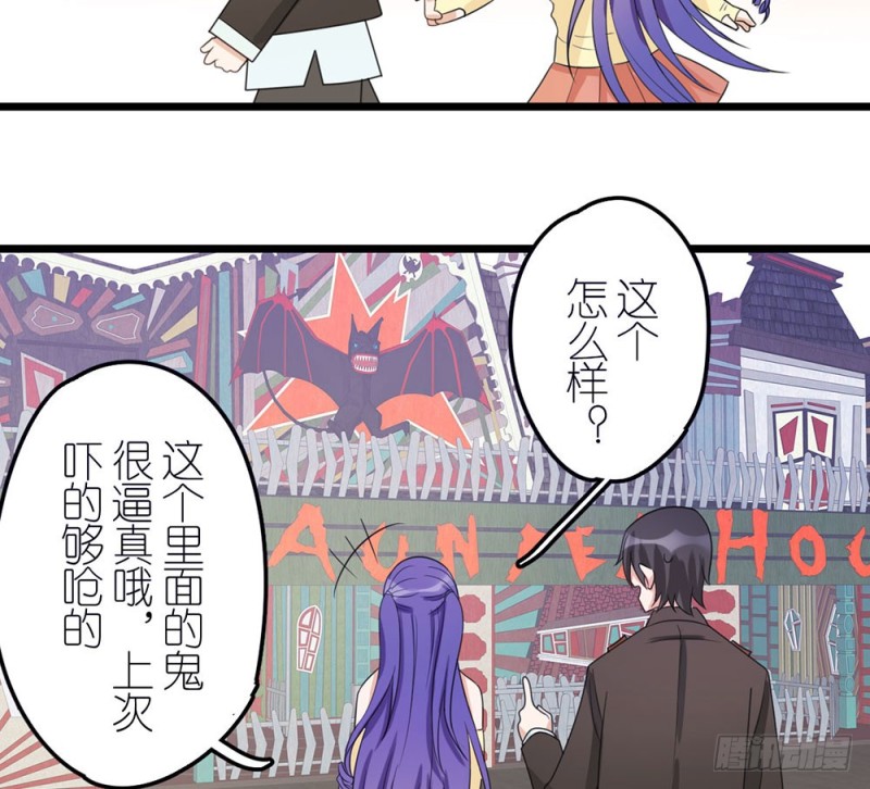 背后的人(1/2)-第52话