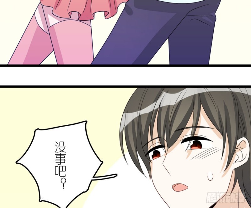 背后的人(1/2)-第52话