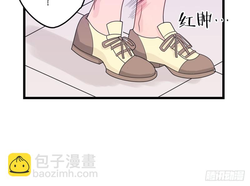 背后的人(1/2)-第52话