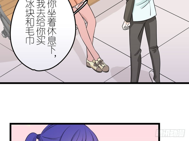 背后的人(1/2)-第52话