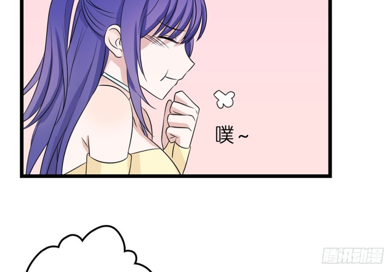 背后的人(1/2)-第52话