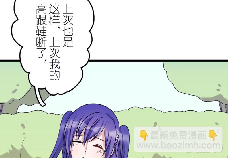 背后的人(1/2)-第52话