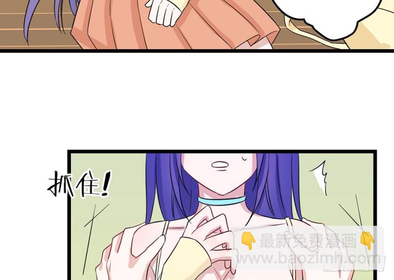 背后的人(1/2)-第52话