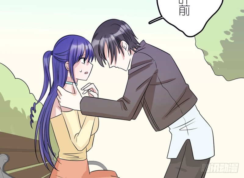 背后的人(1/2)-第52话