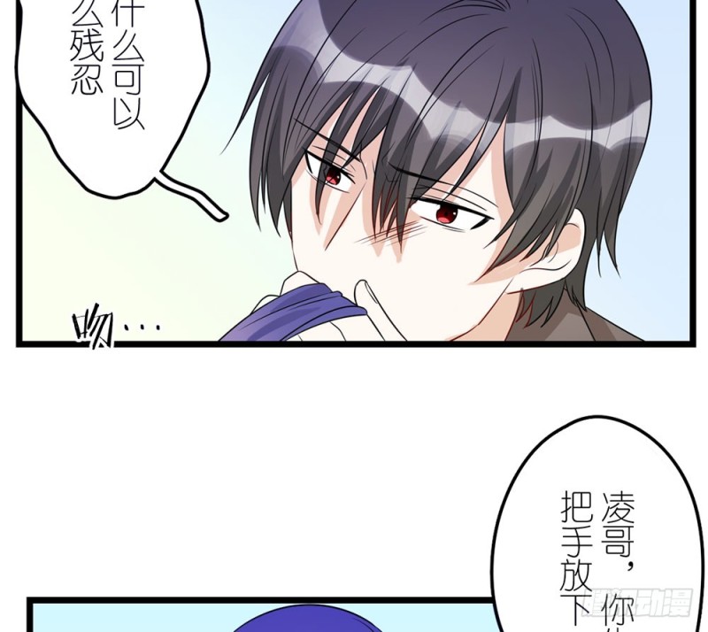 背后的人(1/2)-第52话