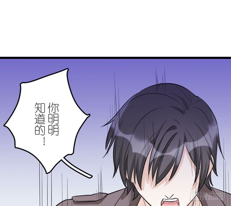 背后的人(1/2)-第52话