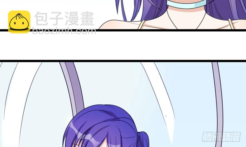 背后的人(1/2)-第52话