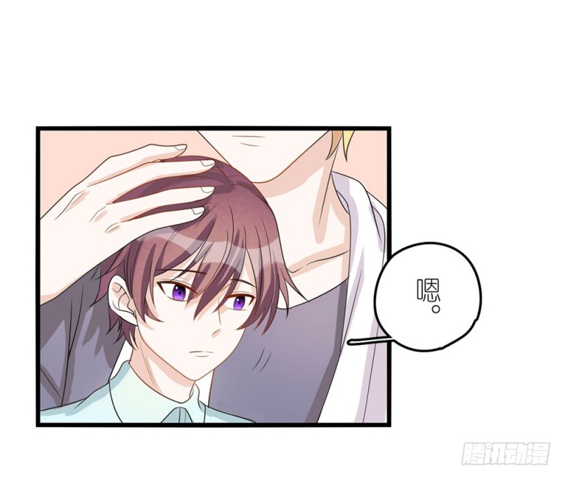 倒计时(1/2)-第54话