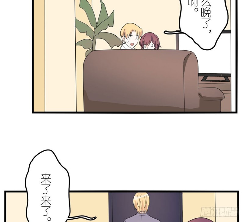 倒计时(1/2)-第54话