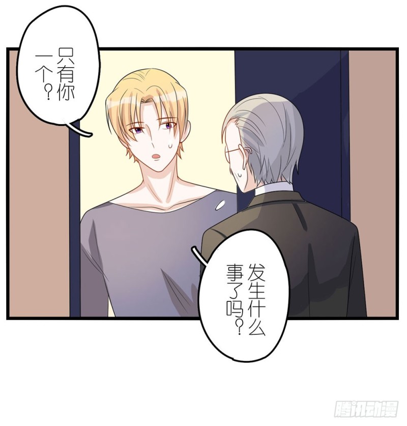 倒计时(1/2)-第54话