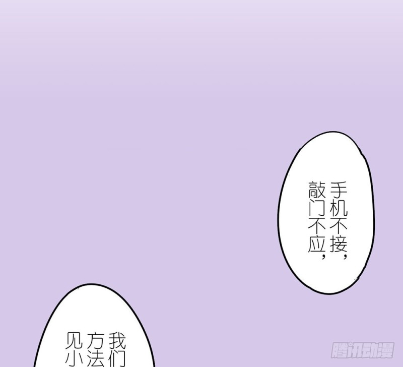 倒计时(1/2)-第54话