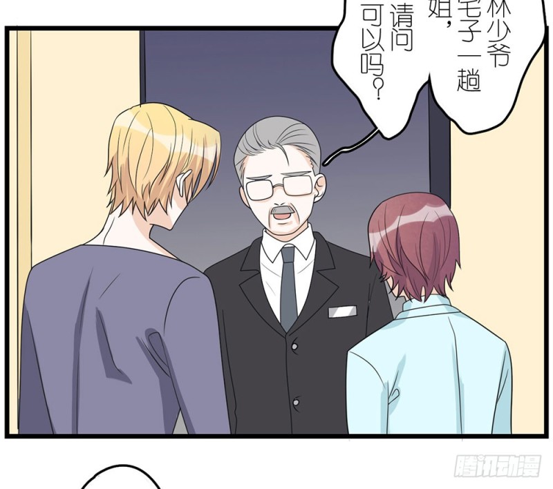 倒计时(1/2)-第54话