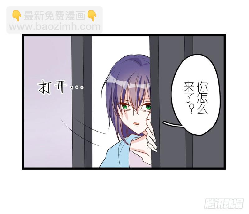 倒计时(1/2)-第54话