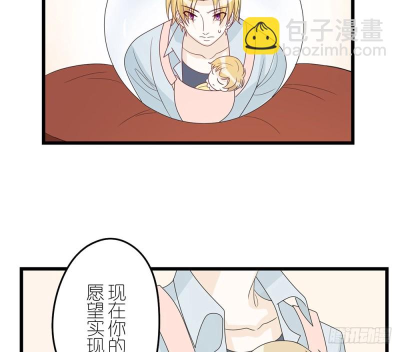 加油吧，少年(1/2)-第56话