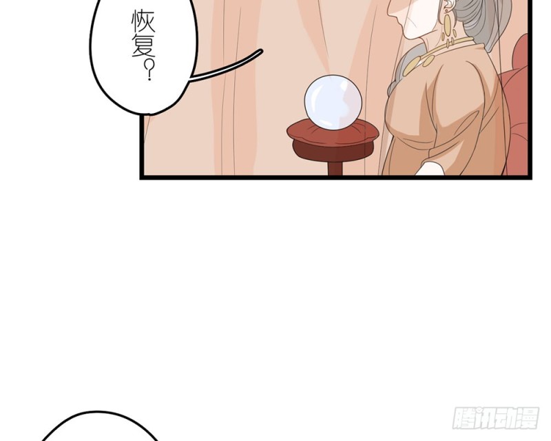 加油吧，少年(1/2)-第56话