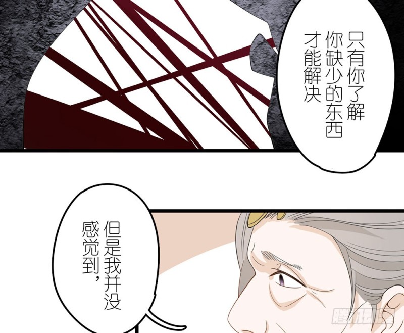 加油吧，少年(1/2)-第56话