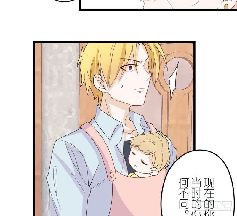 加油吧，少年(1/2)-第56话