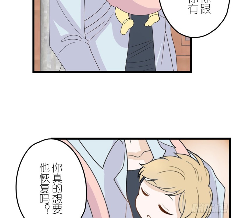 加油吧，少年(1/2)-第56话