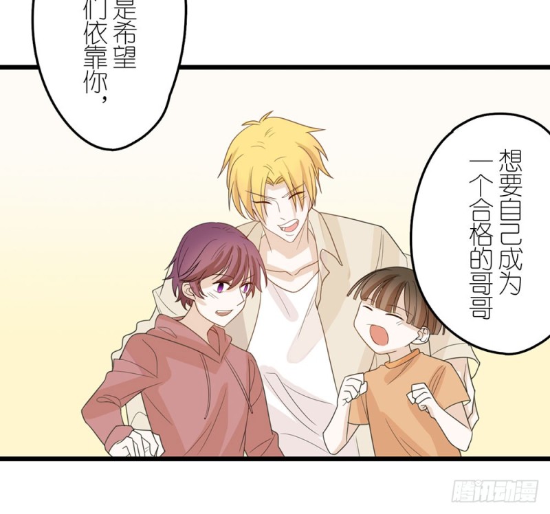 加油吧，少年(1/2)-第56话