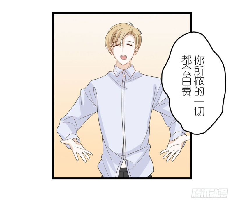 加油吧，少年(1/2)-第56话