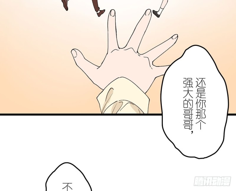 加油吧，少年(1/2)-第56话