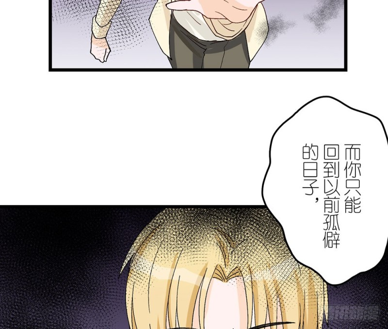 加油吧，少年(1/2)-第56话