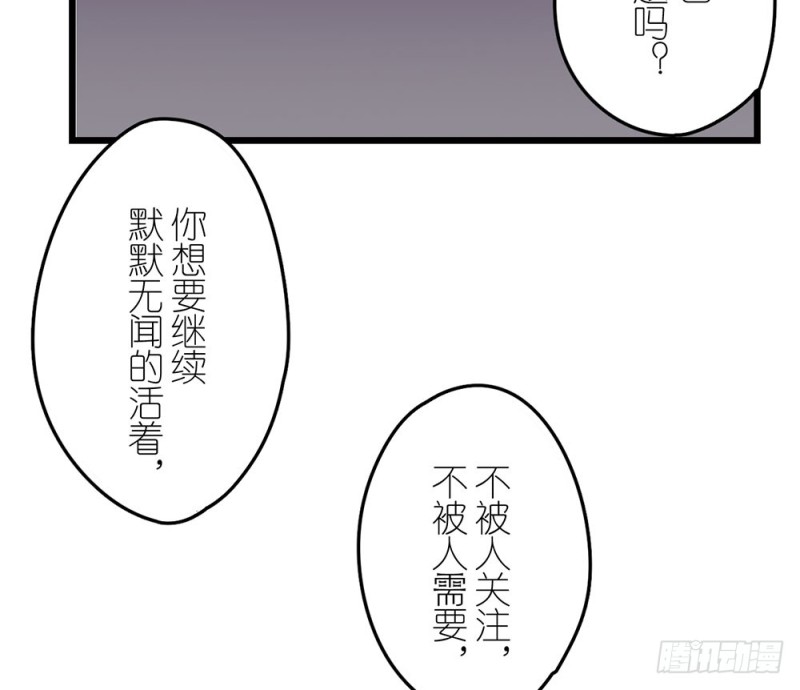 加油吧，少年(1/2)-第56话