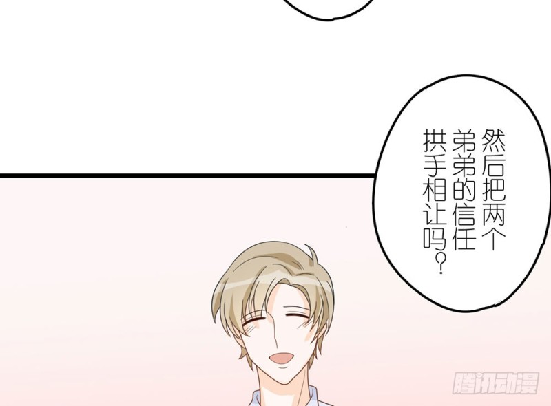 加油吧，少年(1/2)-第56话