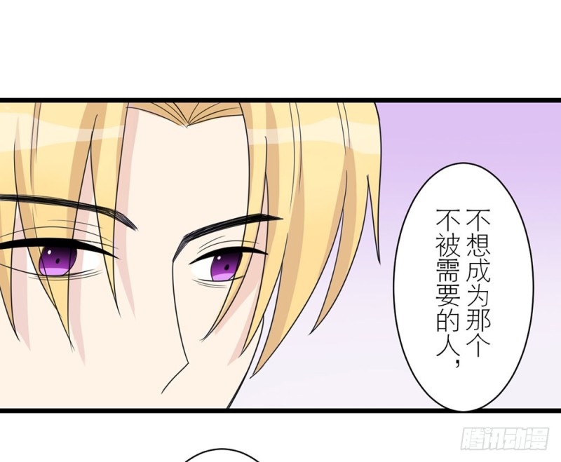 加油吧，少年(1/2)-第56话