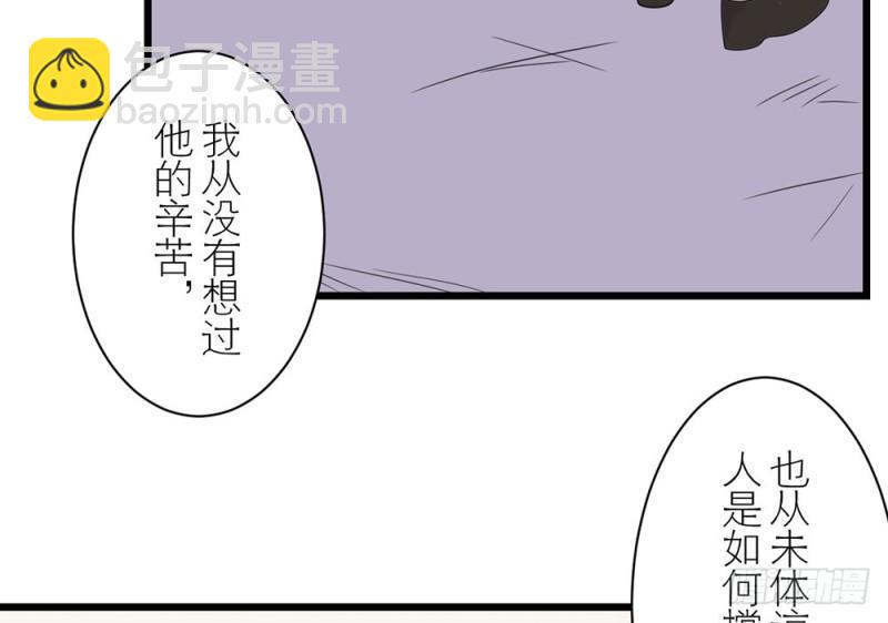 加油吧，少年(1/2)-第56话