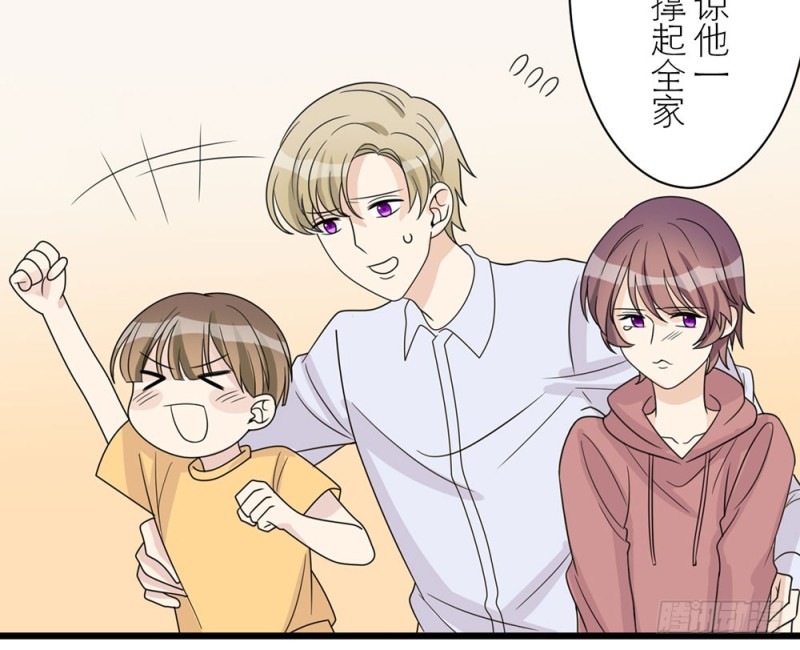 加油吧，少年(1/2)-第56话