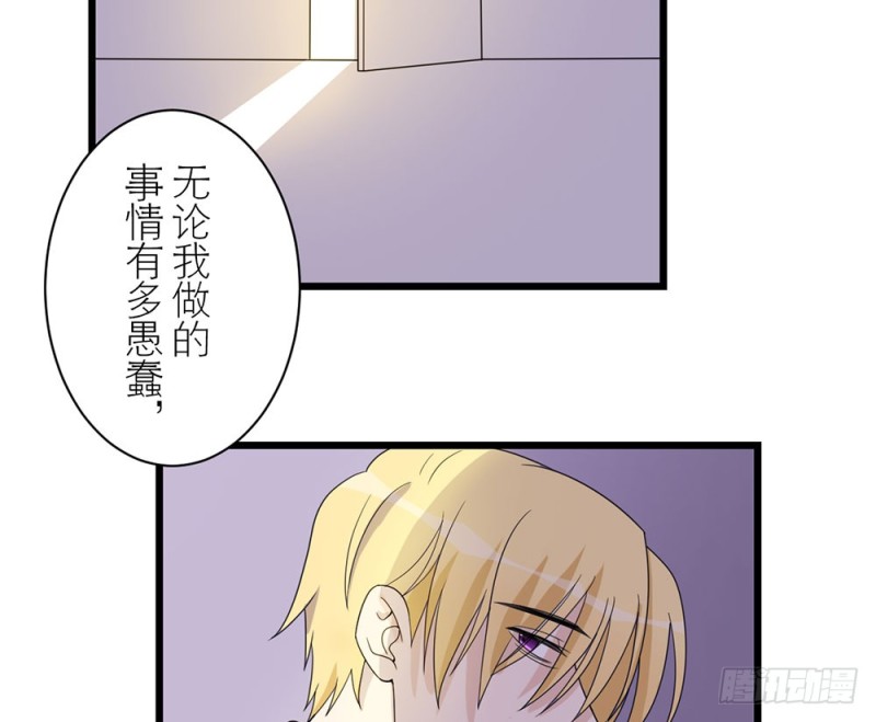 加油吧，少年(1/2)-第56话