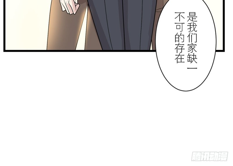 加油吧，少年(1/2)-第56话