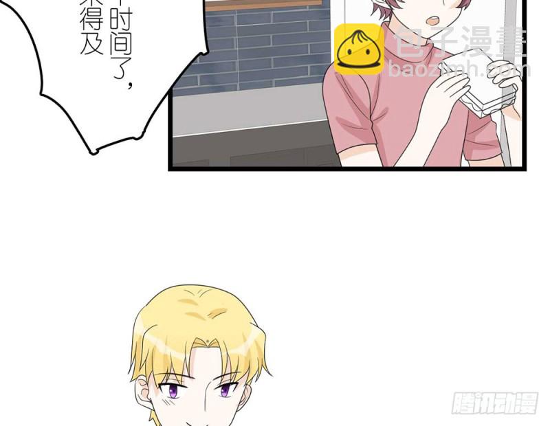 最终话(1/2)-第58话