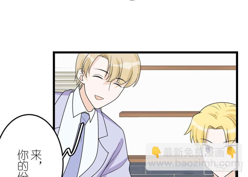 最终话(1/2)-第58话