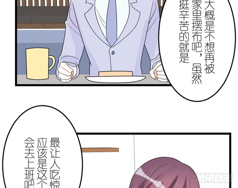 最终话(1/2)-第58话